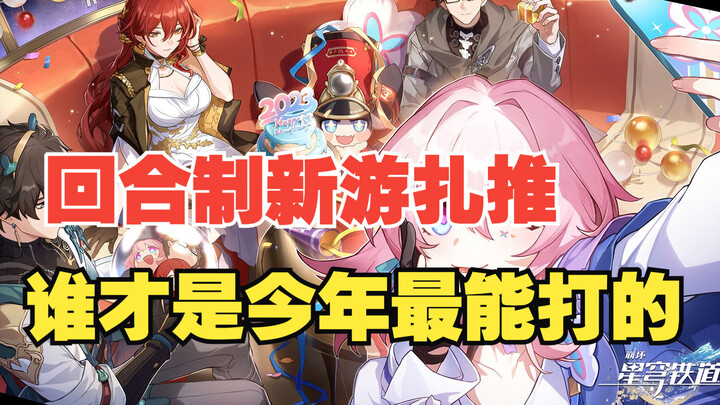 This year’s turn-based mobile games are bound to be a bloodbath.