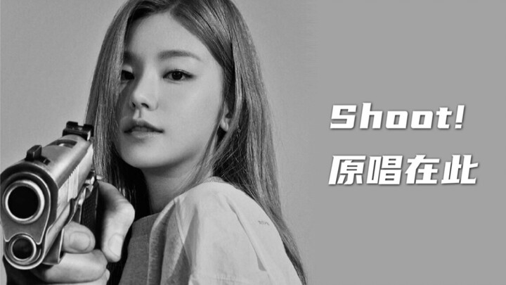 So many people didn’t even know “Shoot” was their song!