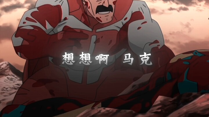 “Năm trăm năm sau, ngươi còn lại gì?”