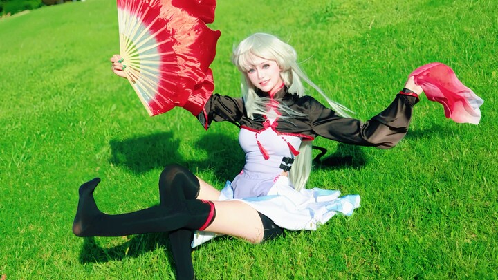 【桑葚cos】山东小妹扭秧歌~《沂蒙山小调》 好客山东欢迎您