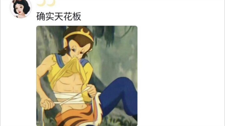 ซุนหงอคงต่างหากคือพระเอกขั้นสุดจริงๆ