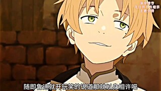 I didn't expect you to be so bold at such a young age.