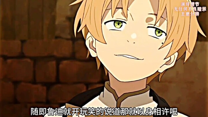 I didn't expect you to be so bold at such a young age.