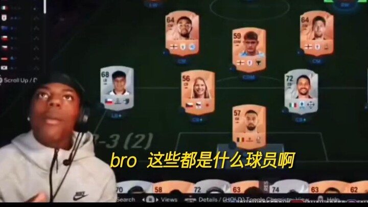 “When the game ‘代肝’ service you hired is way too cheap”