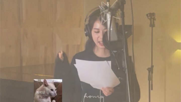 เพื่อนๆ ภรรยาของผมอัดเพลงมาหนึ่งเพลงแล้ว!
