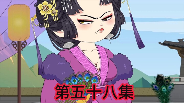 第58集 母亲王妤初强势回来
