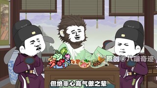 西游13