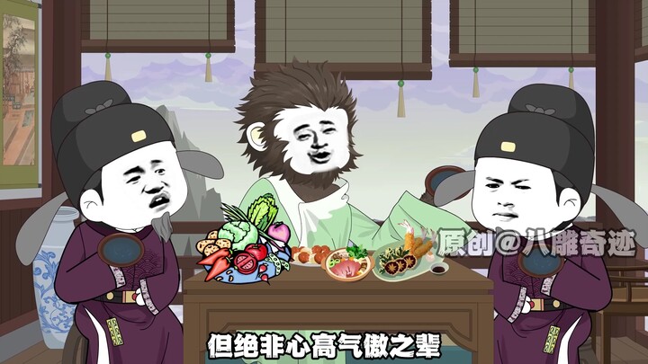 西游13