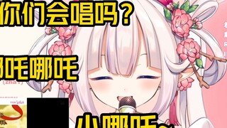 Lolita Jepang secara bertahap dicuci otak setelah mendengarkan "Little Nezha", tapi dia masih tidak 