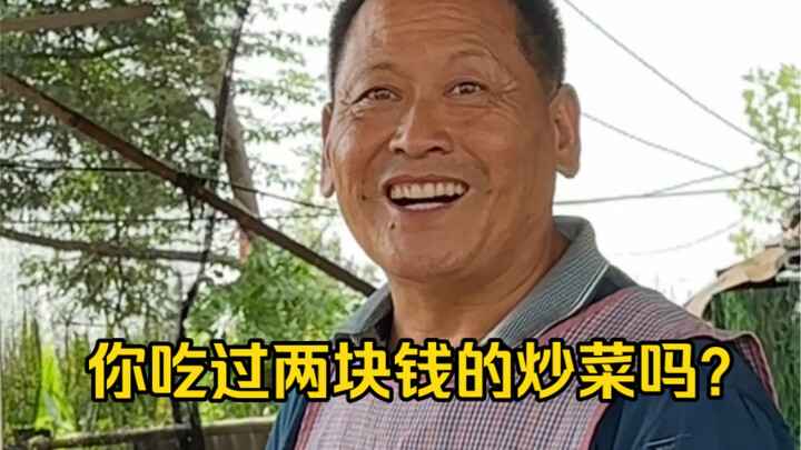 原来这才是两元炒菜哥的背后…最真实的样子