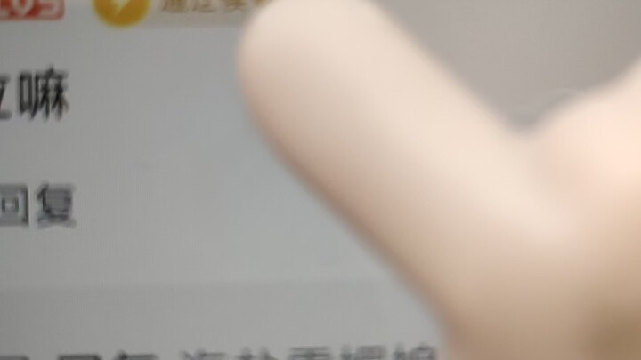 666 โดนข่านตัดอำนาจแคว้นไปแล้ว โอ้พระเจ้า เจ้าผู้คัดเลือกแห่งทงเหลียว!