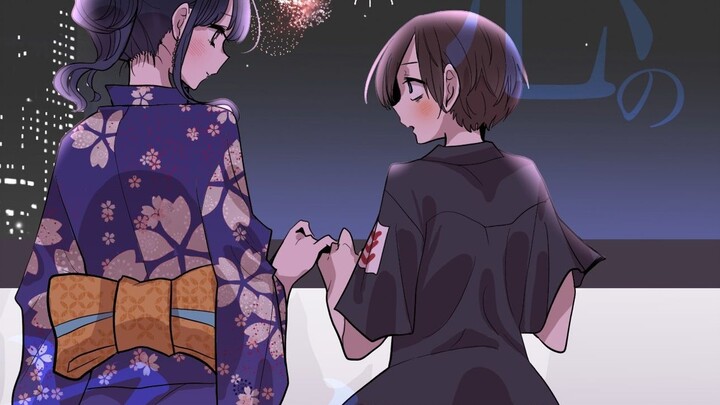 My Heart is in Danger Chapter 148 Commentary: Enjoying the flowers, the moon and eating dog food