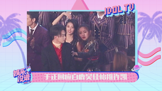 于正回应白鹿吴佳怡推许凯,网友:不认识这两位,于妈不要炒作了
