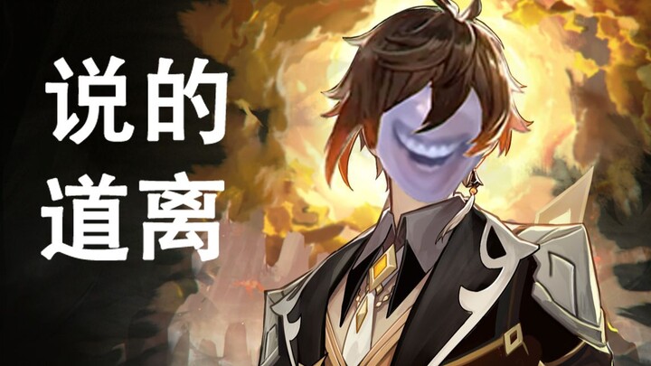 Chào mọi người, mình là Đạo Ly.