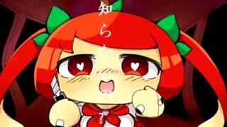 莉莉诺手书【可爱的女朋友】(合作手书)