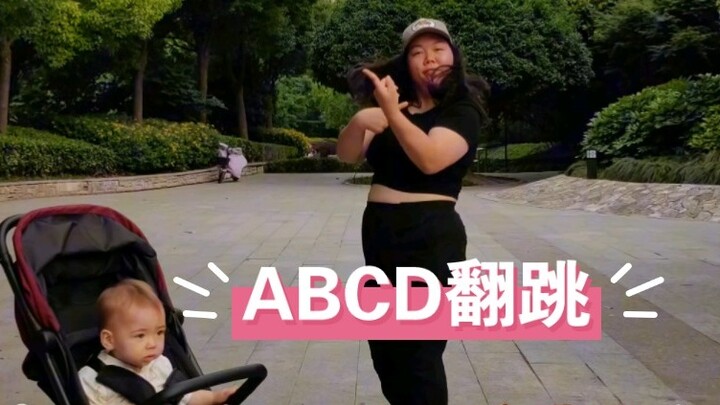 Bản cover dance ABCD của Lin Nayeon Làm mẹ mệt lắm, nhảy có gì sai | Mẹ tự học nhảy