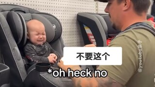给宝宝选购安全座椅~