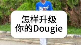 【HIPHOP】每日丝滑小连招／Dougie进阶教学