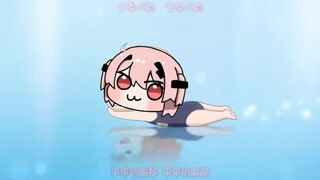 《太 阳 板 之 歌》