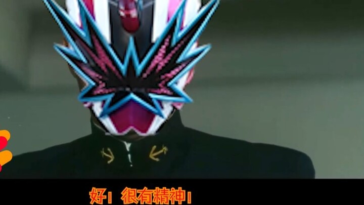 You are the worst Sword of Truth I have ever led - PGN: Kamen Rider Saber 1