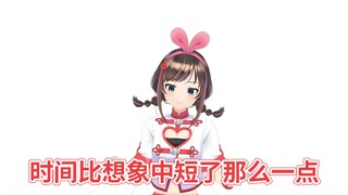 【AIChannel China Kizuna Ai】ในช่วงที่ไม่มีภาพยนตร์หลัก นี่คือภาพเบื้องหลังบางส่วน