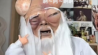 当无量仙翁pk遇到龙族……真·要了命了