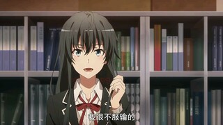 春物:雪乃一局双杀，主线剧情开始！