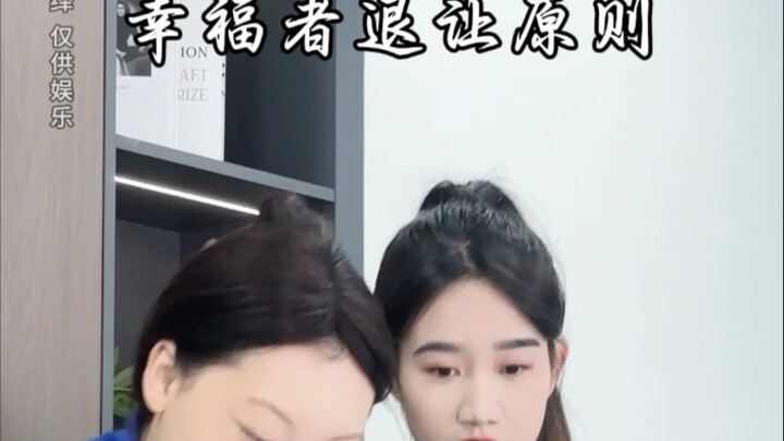 Gặp nhau trên đường hẹp, nhớ kỹ nguyên tắc: Người hạnh phúc thì nhường!