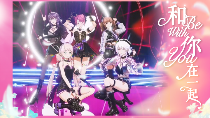 【EOE】Tarian kelompok versi tampilan Star Rhythm “Bersamamu”
