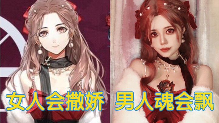 Membuka busana baru tokoh utama perempuan dalam "Guang Ye" dengan gaya seorang wanita yang anggun li