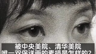 What is the sketch like that of the only one who was recommended by both the Central Academy of Fine