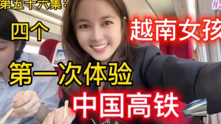 Episode 56: Bagaimana Rasanya Empat Gadis Vietnam Mencoba Kereta Cepat Tiongkok untuk Pertama Kaliny