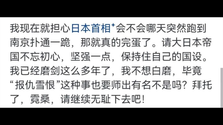 ทำไมท่าทีของเสี่ยวรื่อถี่ที่มีต่อมหาวิทยาลัยโทไดถึงเปลี่ยนไปอย่างกะทันหัน?