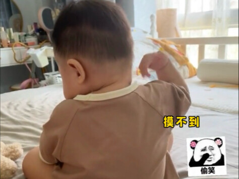 Phiền quá, sờ không tới gáy…