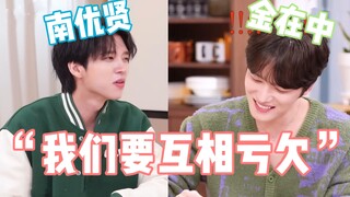 انقلاب كبير! نام يوهيون يفسد سجادة بقيمة 40 مليون وون في منزل كيم جاي جونغ أثناء تناوله الرايومين، ا