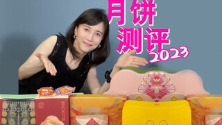 Papi Jiang's irregular daily updates - the biennial mooncake tasting conference is here again!!