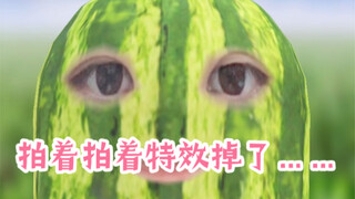 那就露脸看看吧