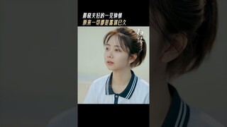 #归路 你以为的巧合，其实都是我的等候已久 #井柏然 #谭松韵 | Road Home | 归路 | iQIYI