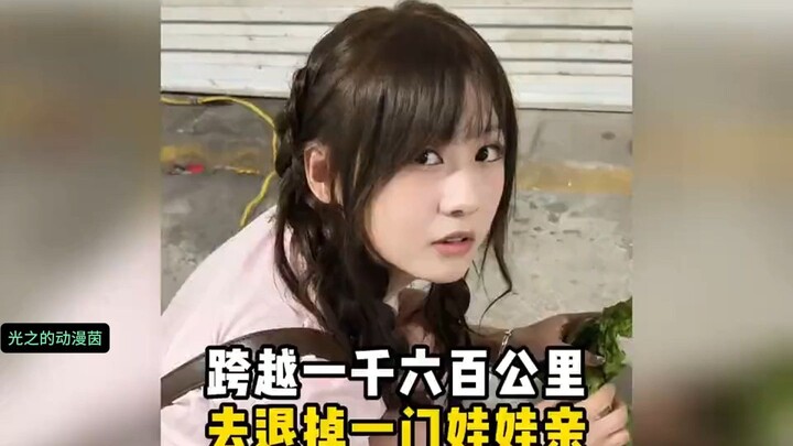 Traveling 1,600 Kilometers to Call Off a Betrothal