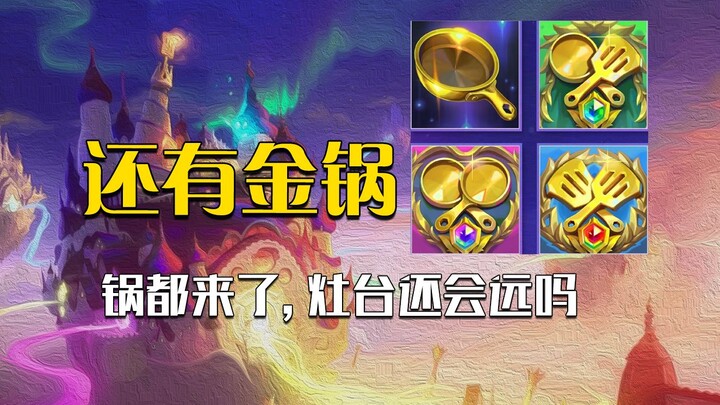 The iconic first-generation equipment from Teamfight Tactics, the Golden Shovel, has a new counterpa