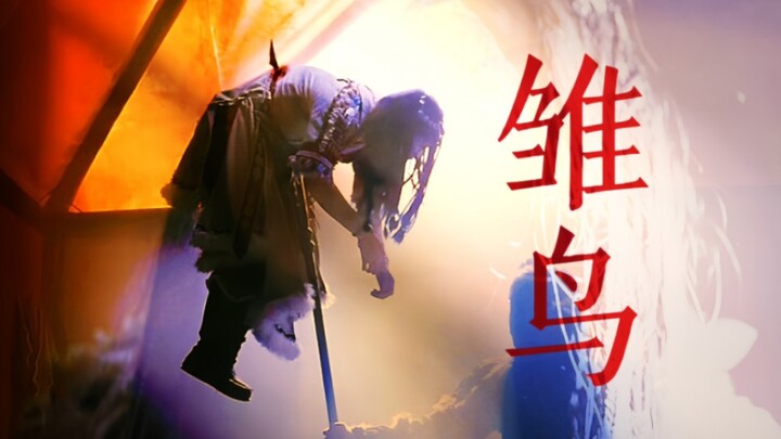 我只是想要他们长相守！我有错吗！！！