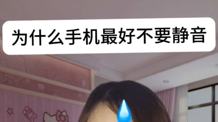 Trải nghiệm thực tế: Lúc cần thiết thì đừng tắt tiếng nữa nhé!