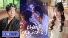 🔥Zhang Beixi & Jin Yanna - After the Flash Marriage, The Keeper Really Smells Good《闪婚后冥王他真香了》