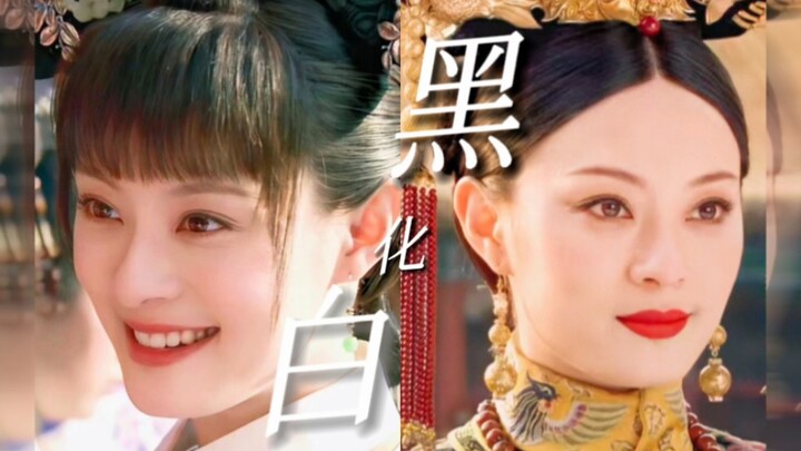Why do the imperial consorts all slick their bangs back after turning villainous?