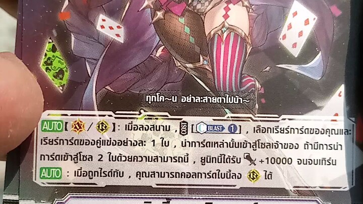 ทริคกี้ แอซซีสแตนท์