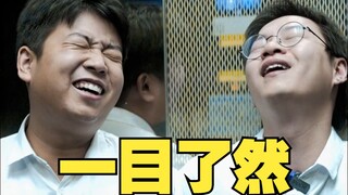 最后我看自己 才发现一目了然