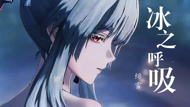 ⚡Soul Eater's Blade⚡