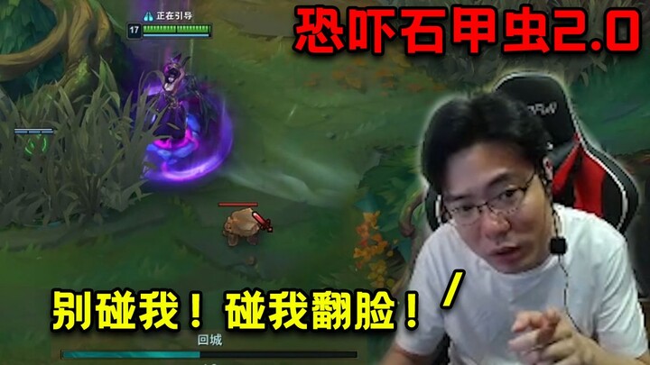 Streamer duy nhất trong Liên Minh Huyền Thoại có thể giao tiếp với Bọ Sắt 2.0!