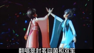 气鼠，它叫霜雪千年！不叫梨花香！