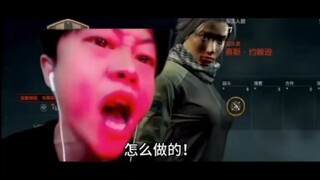 جيه غه: أنا مذهل!!!